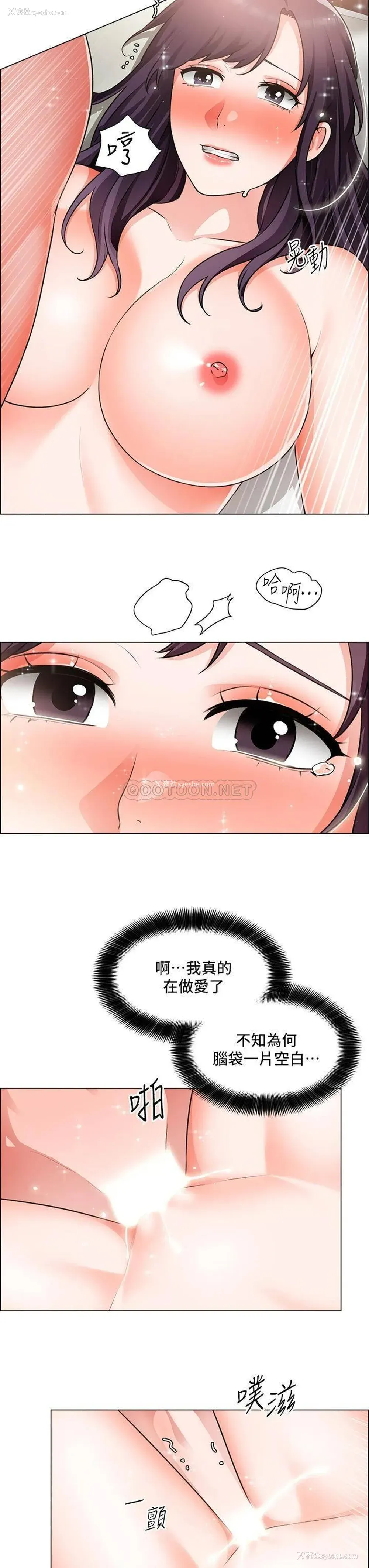 23P - 诚征粗工