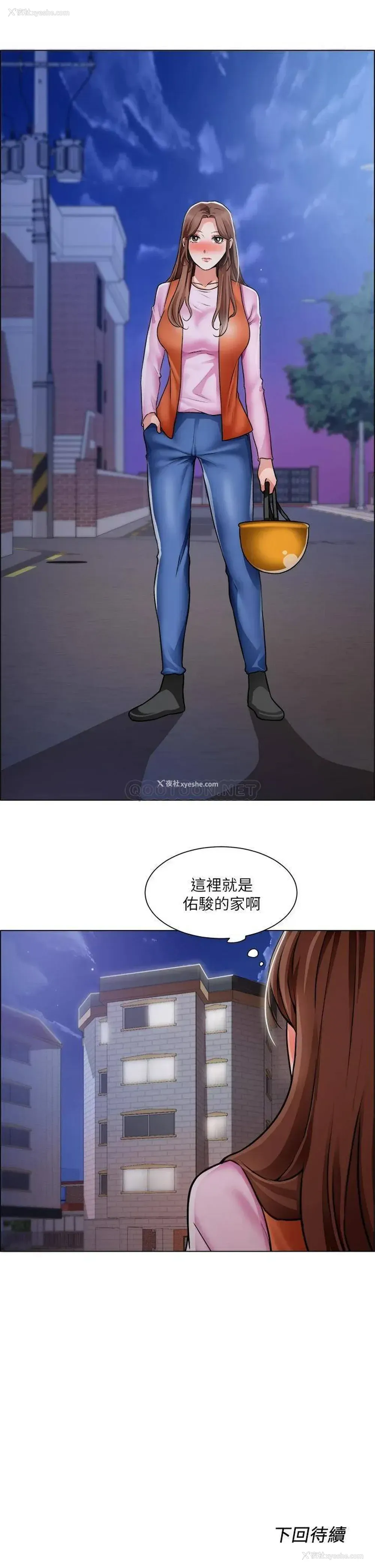 29P - 诚征粗工
