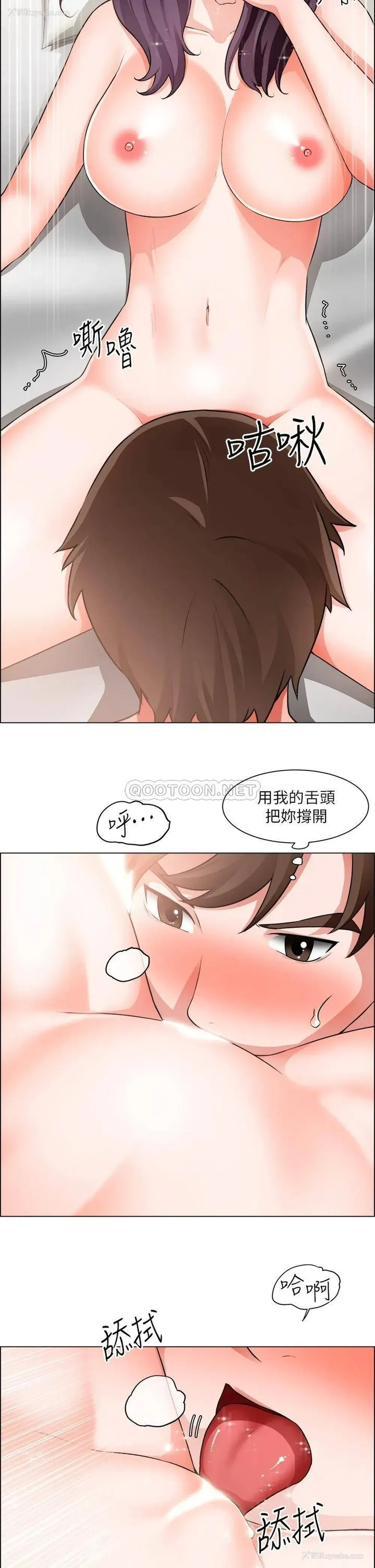 9P - 诚征粗工