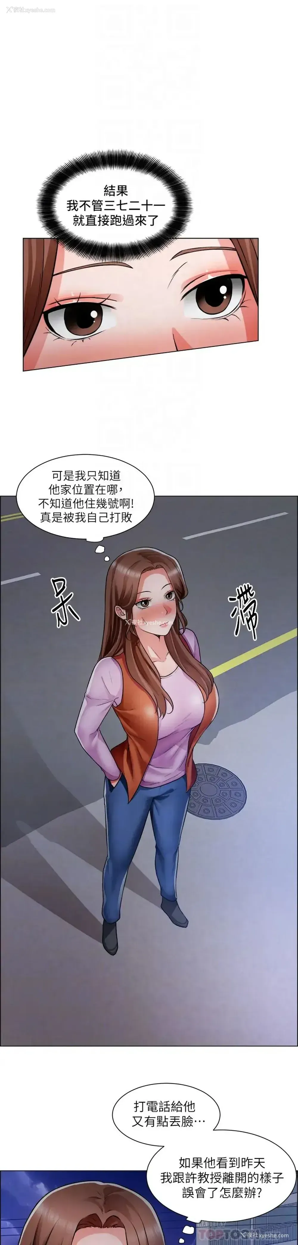 10P - 诚征粗工
