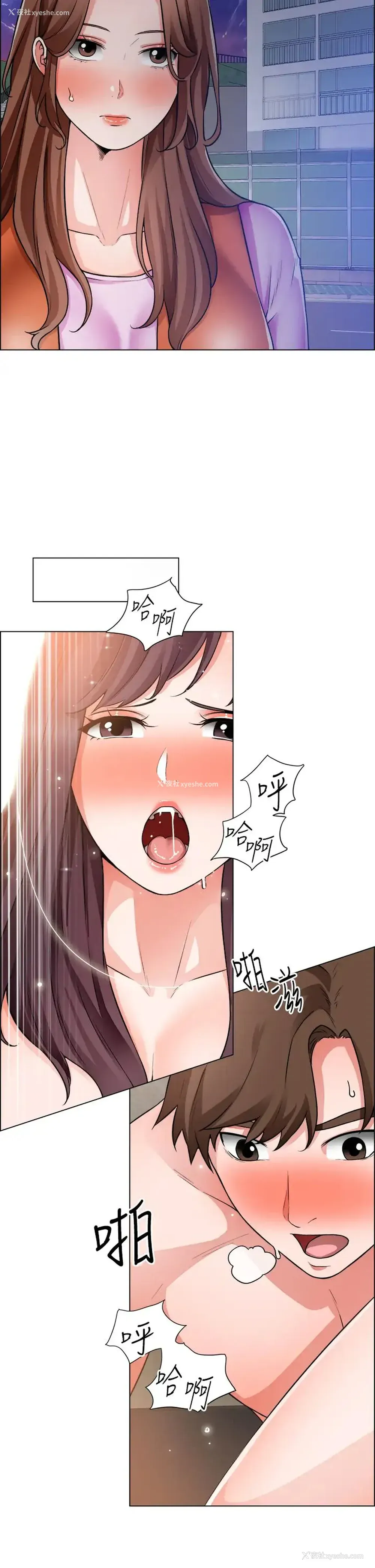 11P - 诚征粗工