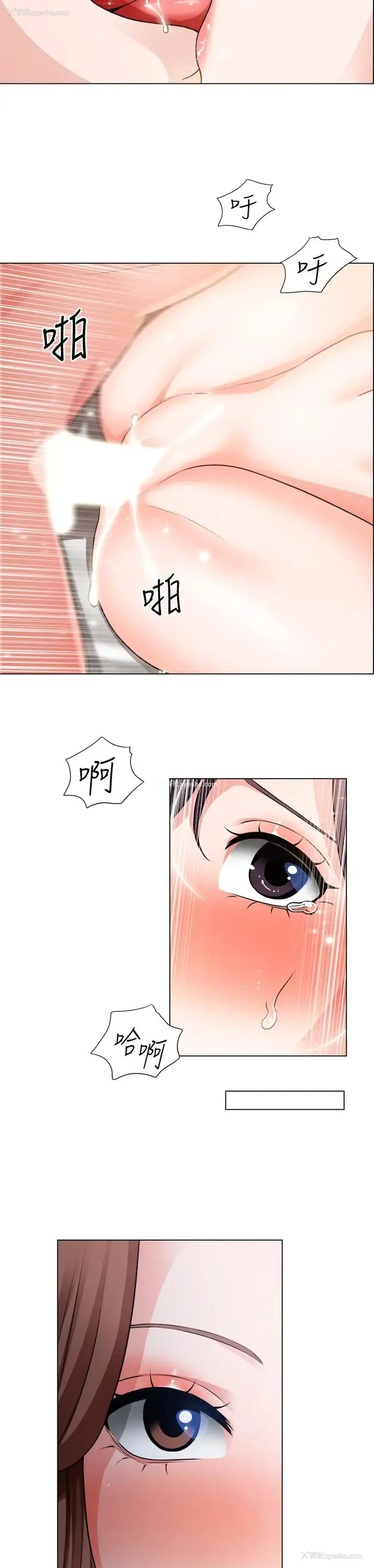 2P - 诚征粗工