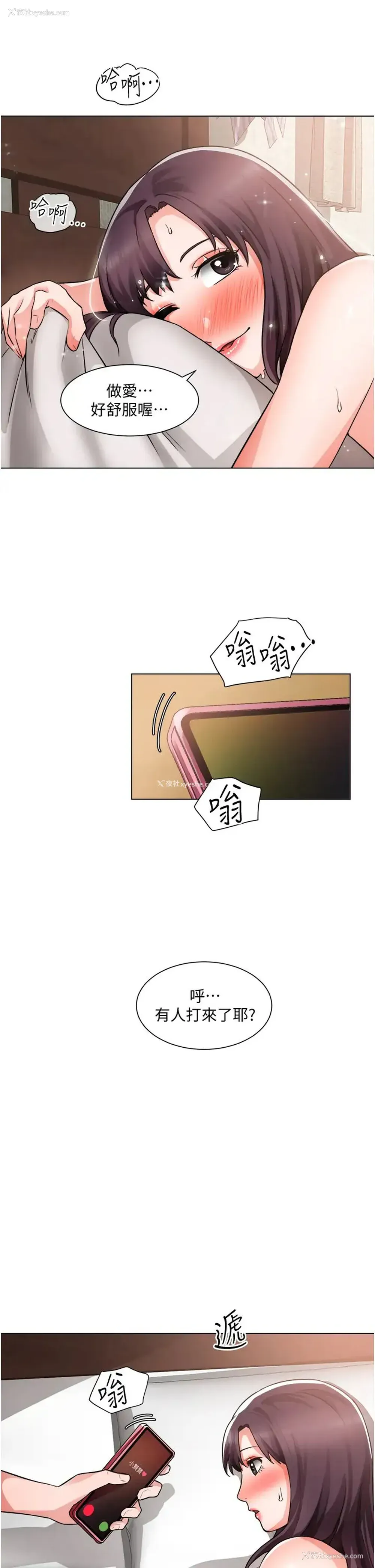 30P - 诚征粗工