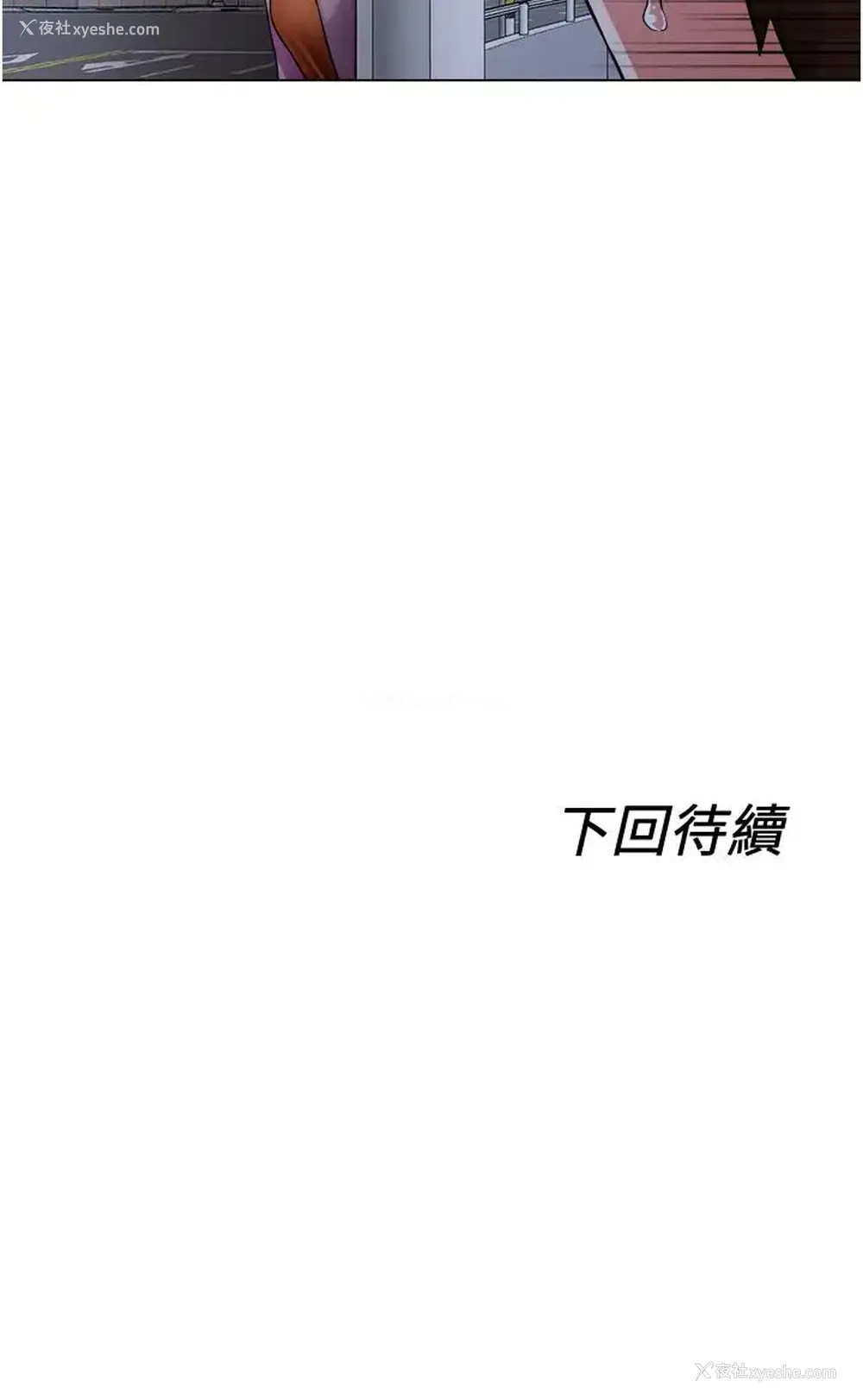34P - 诚征粗工