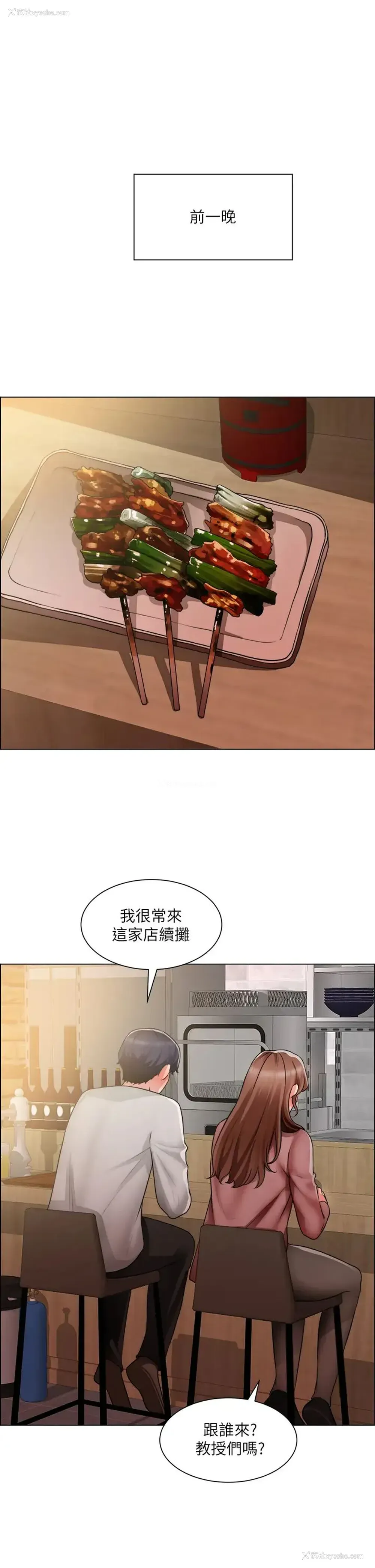 5P - 诚征粗工