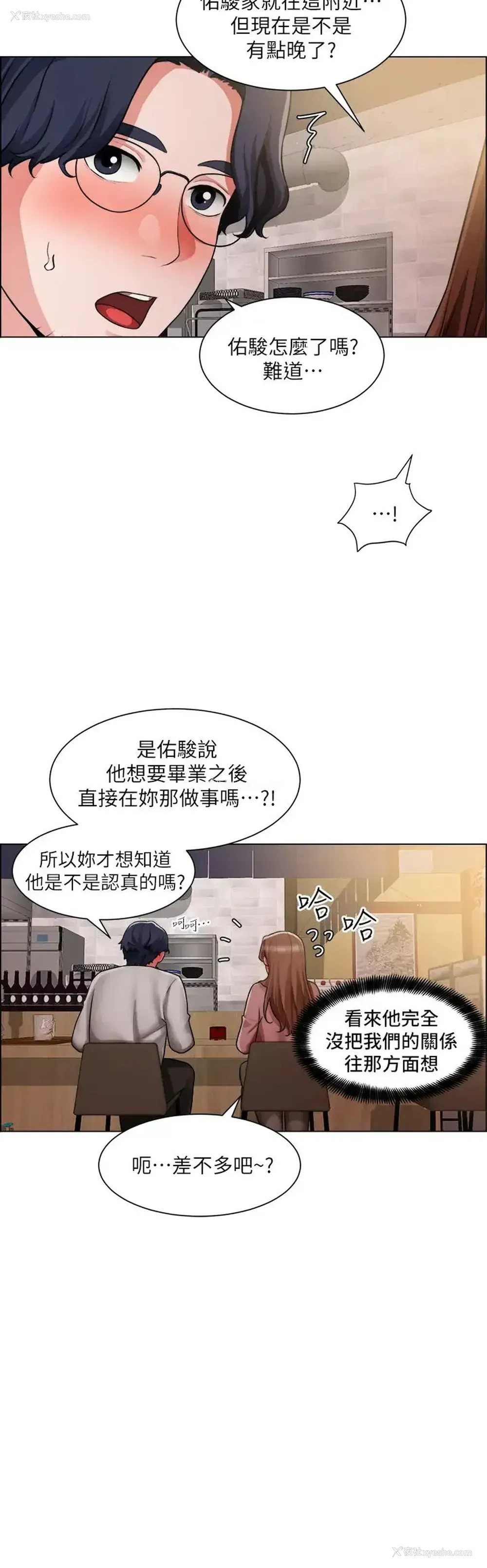 9P - 诚征粗工