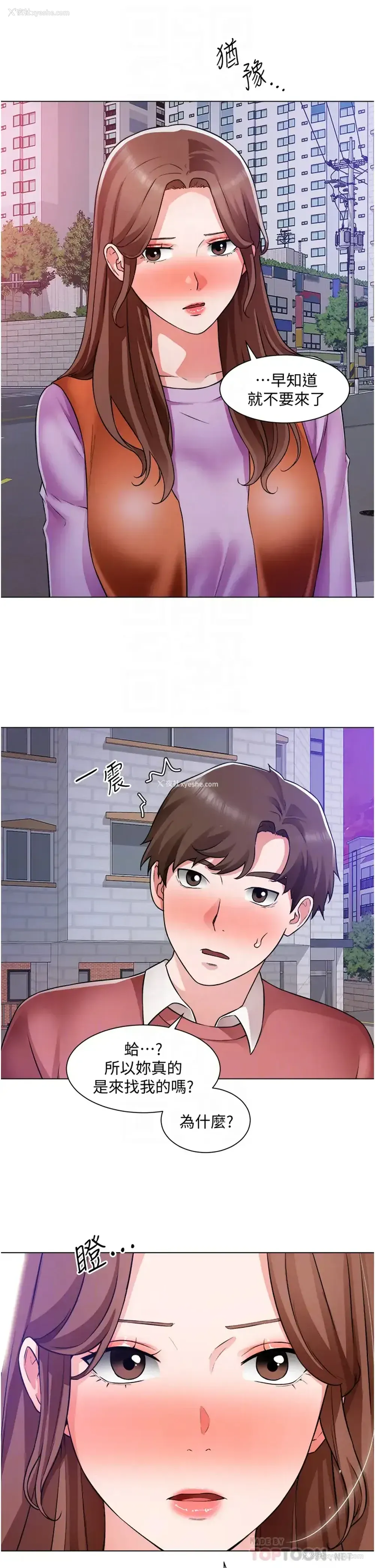10P - 诚征粗工