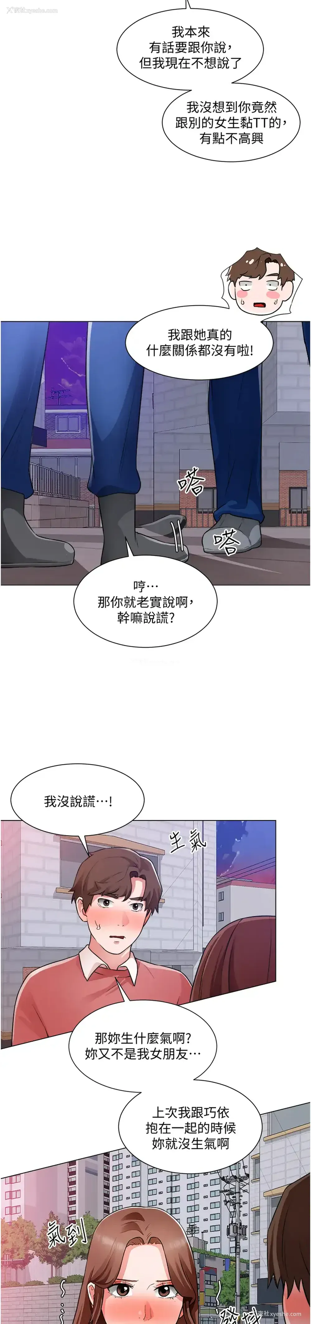 11P - 诚征粗工