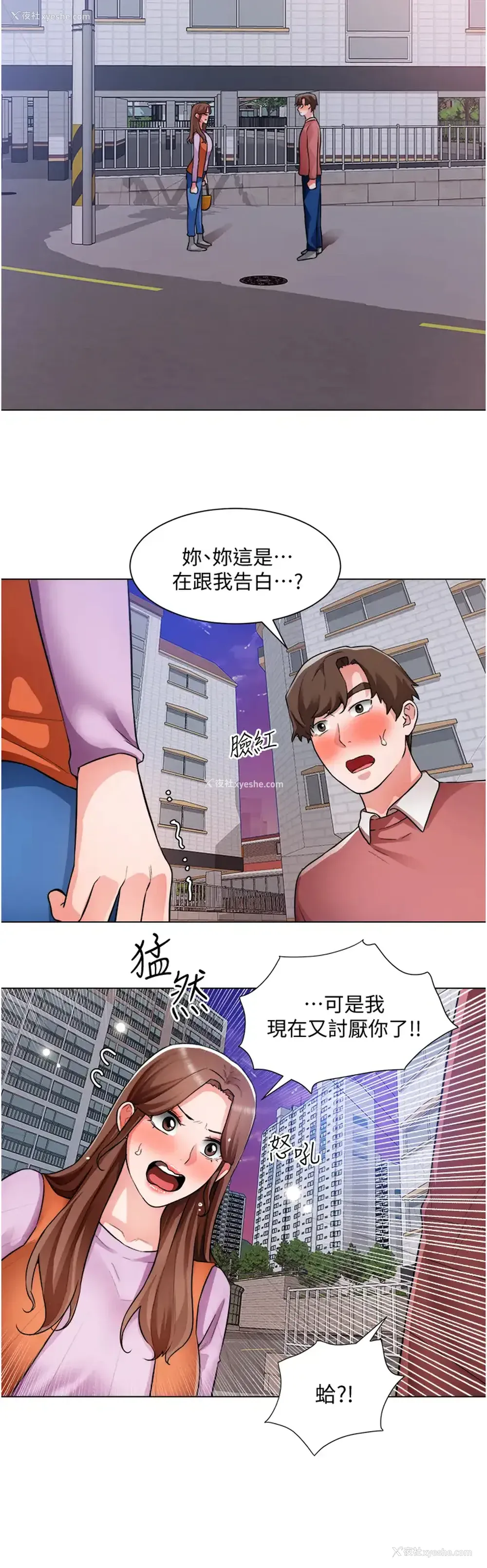 13P - 诚征粗工