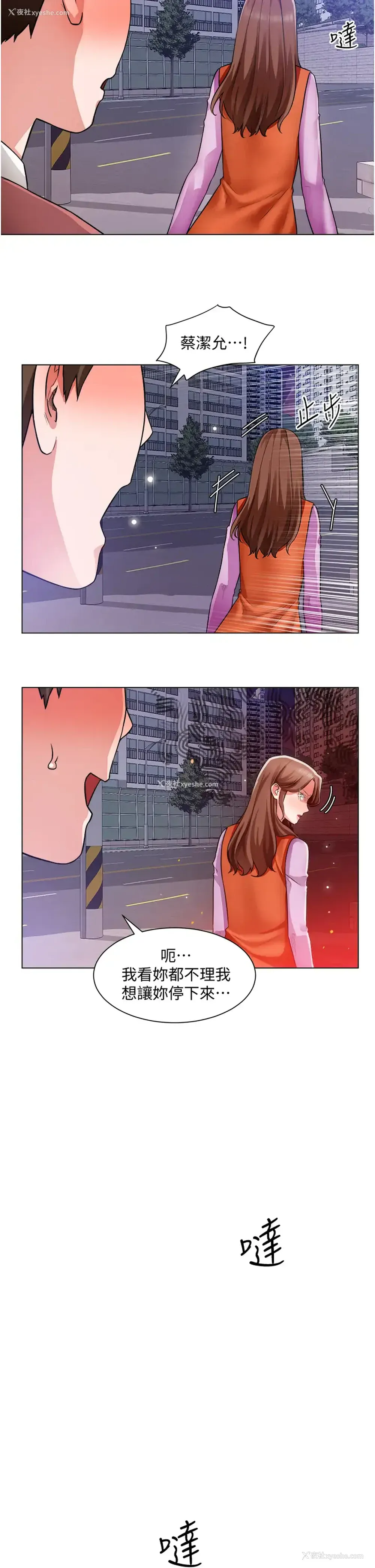 17P - 诚征粗工