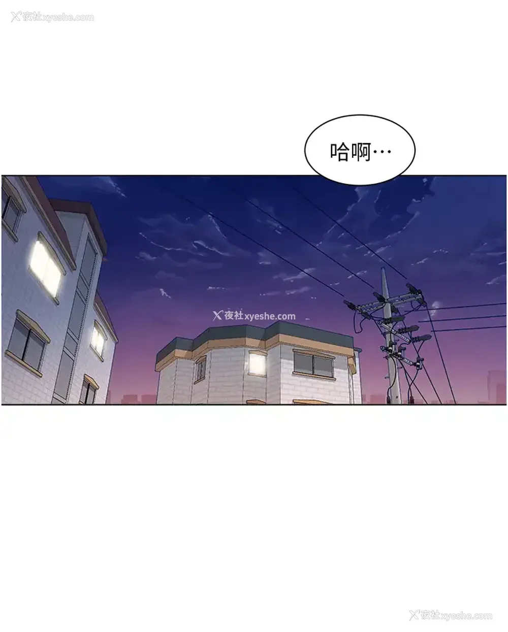 19P - 诚征粗工