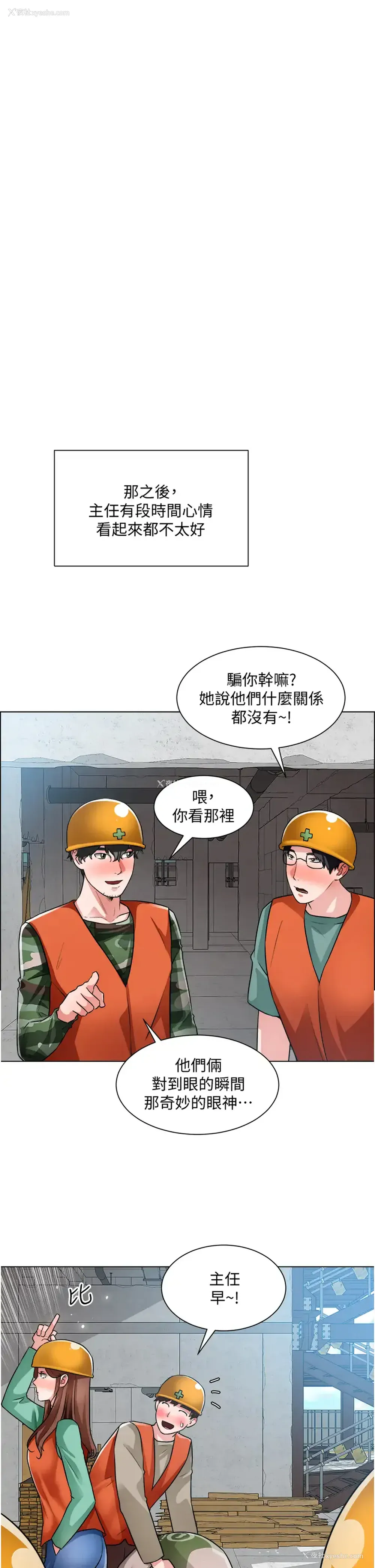 20P - 诚征粗工