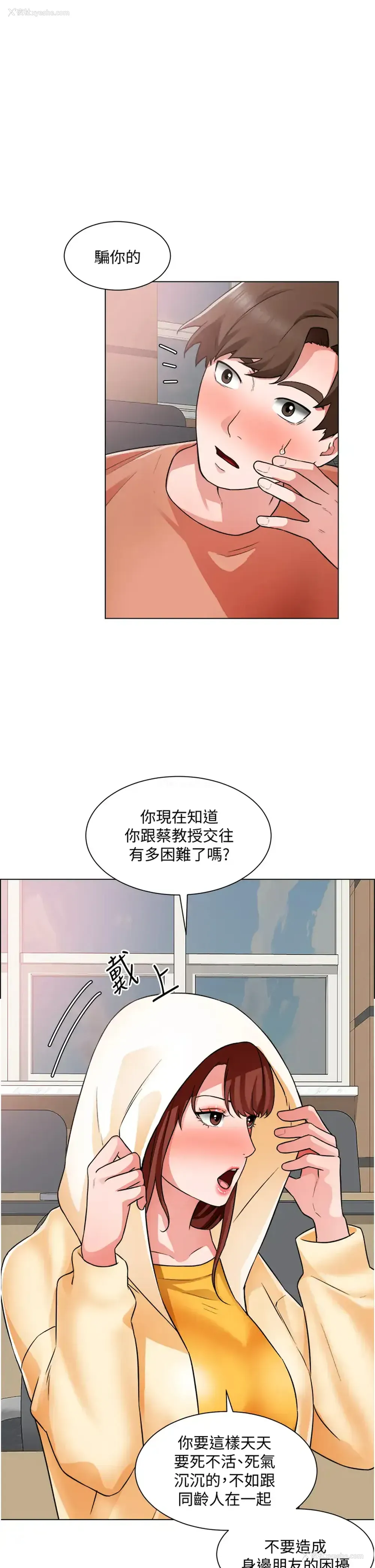 25P - 诚征粗工