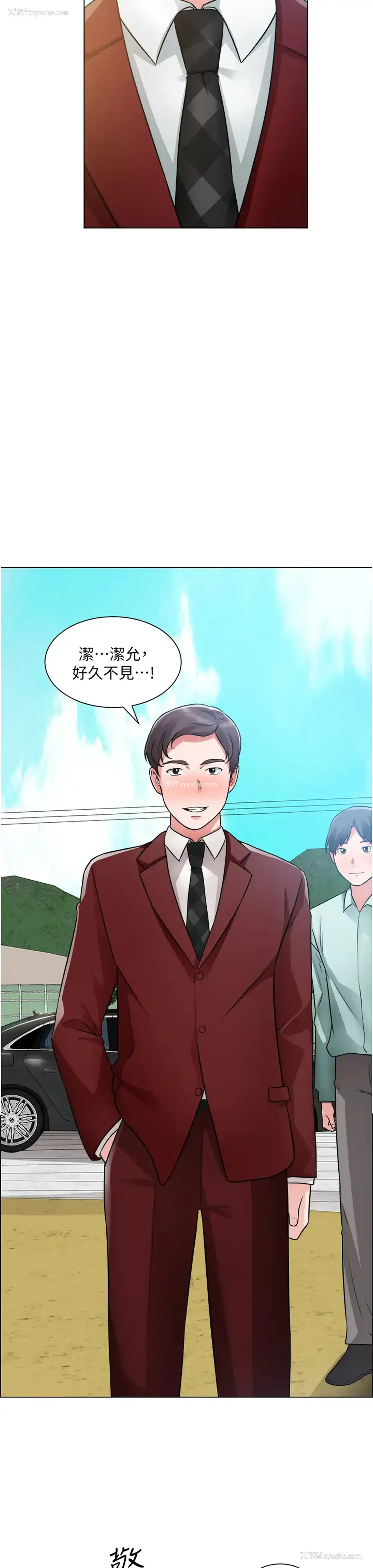 36P - 诚征粗工