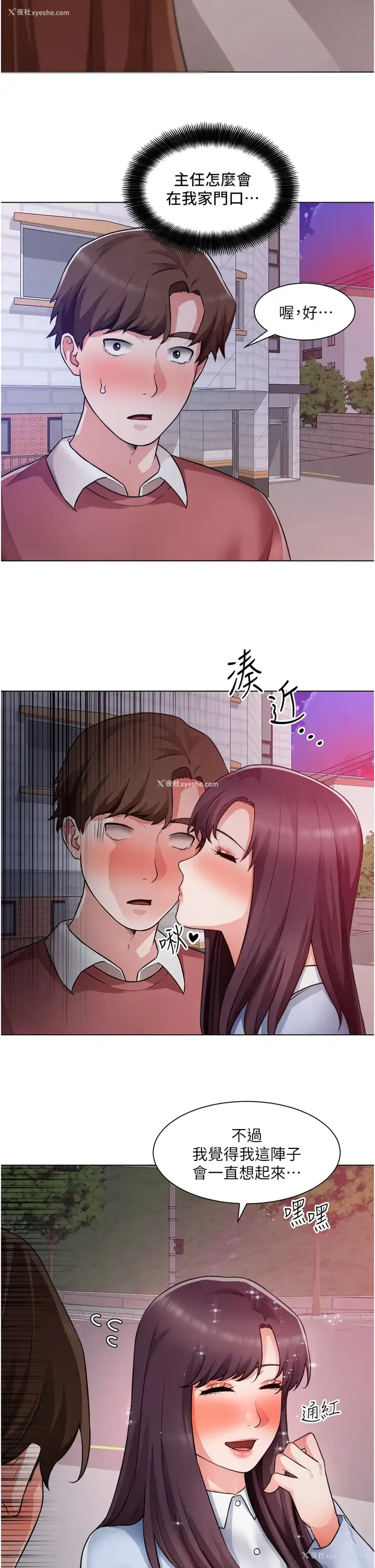 5P - 诚征粗工