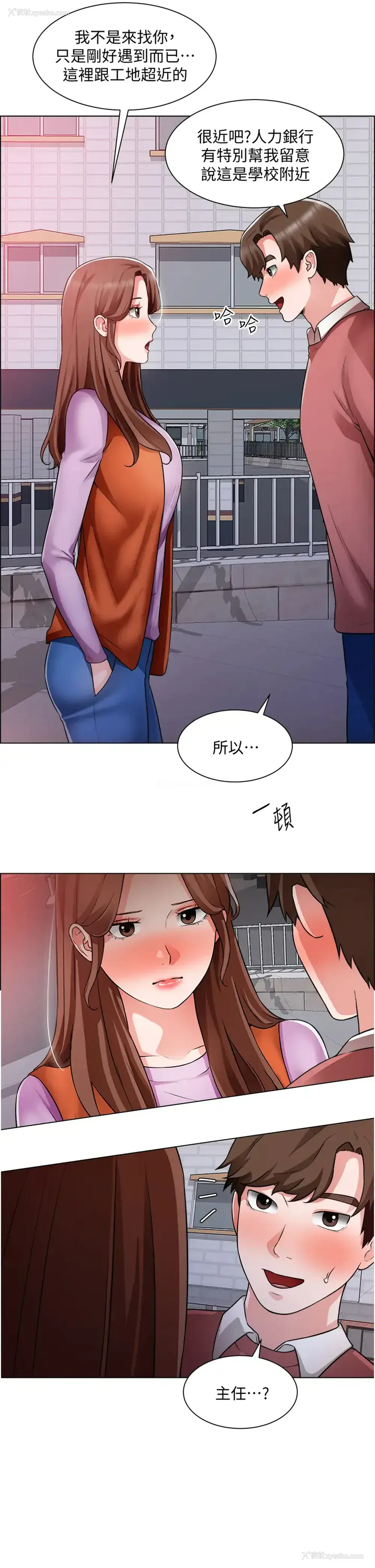 9P - 诚征粗工