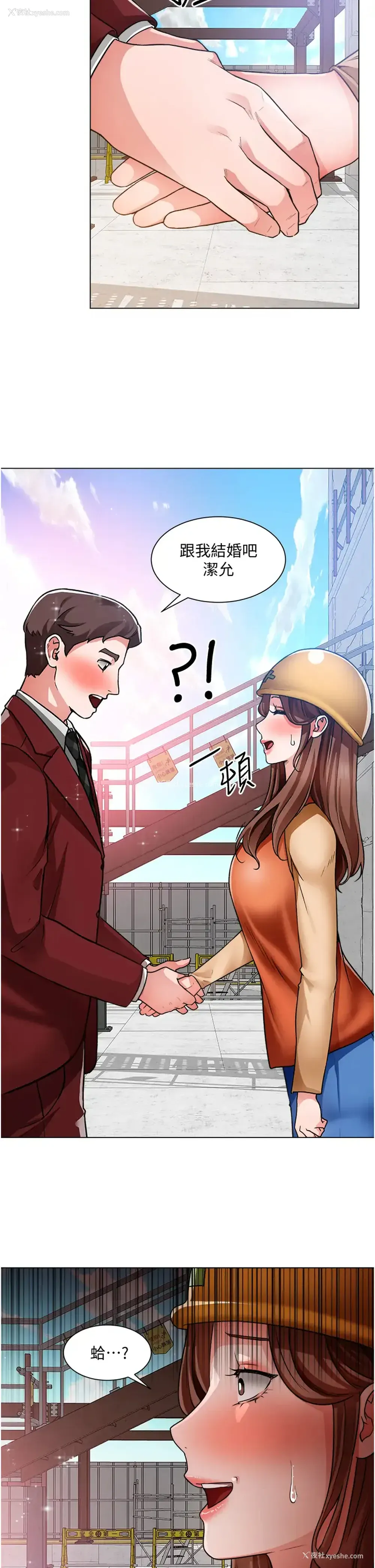 11P - 诚征粗工