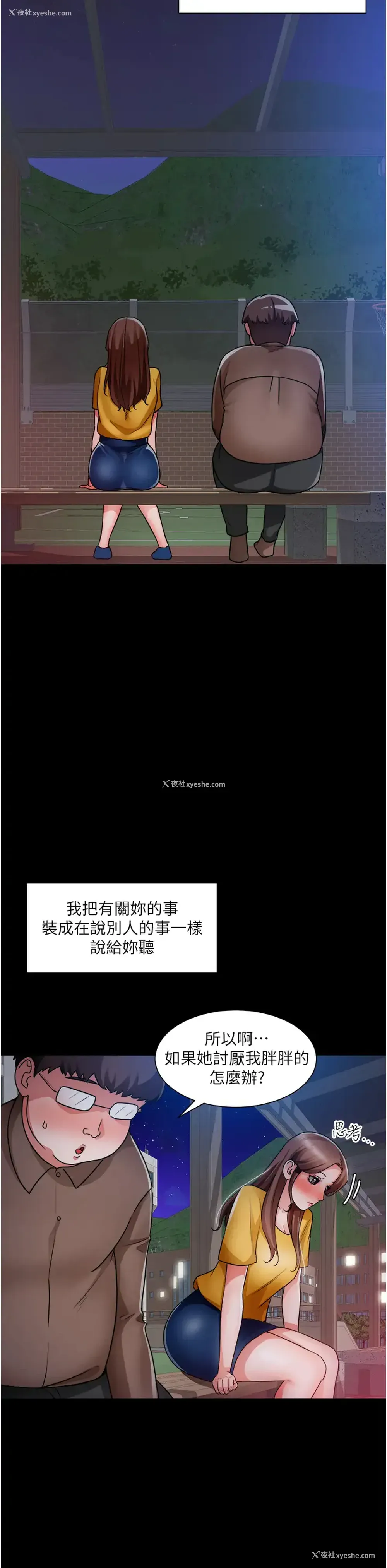 19P - 诚征粗工