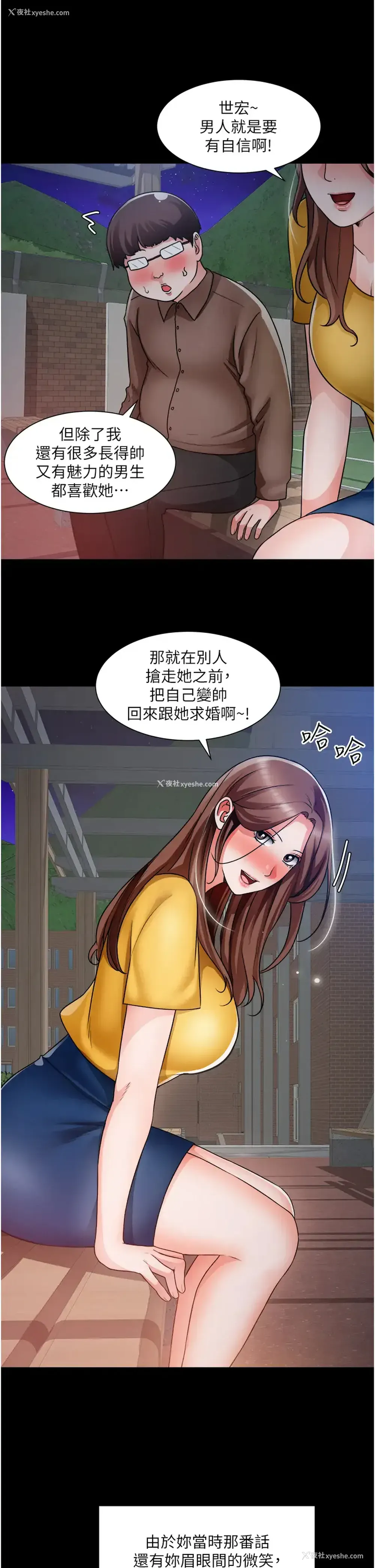 20P - 诚征粗工