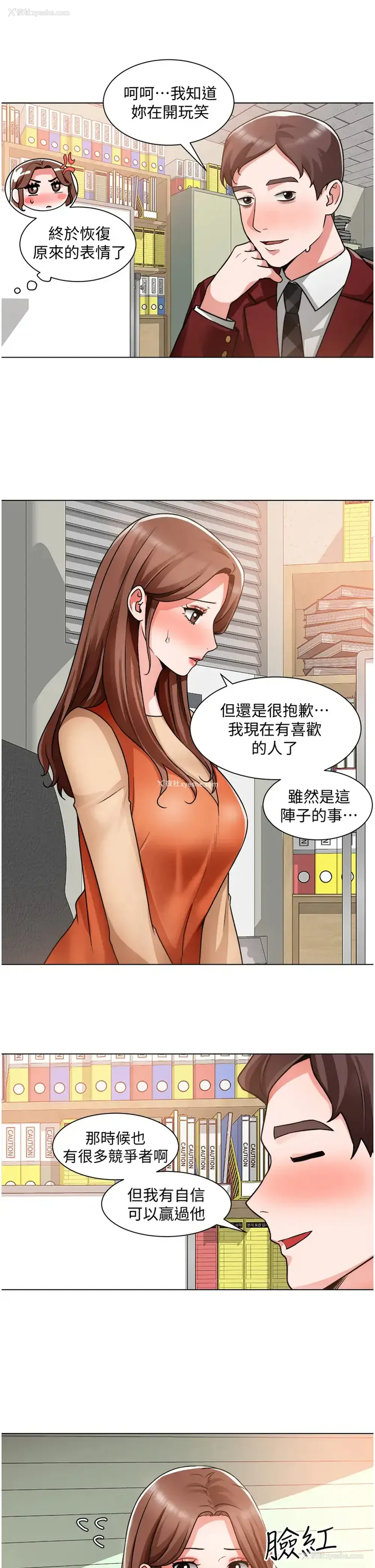 26P - 诚征粗工