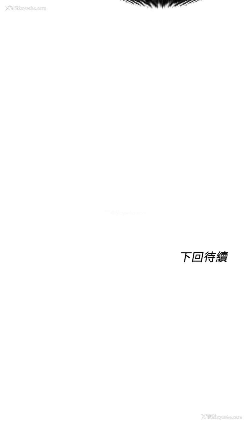 34P - 诚征粗工