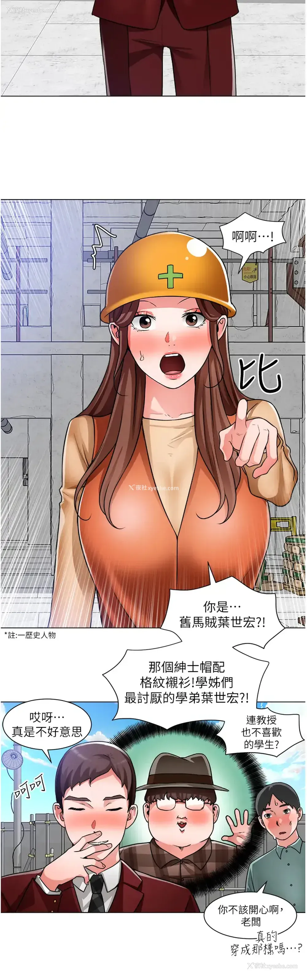 9P - 诚征粗工