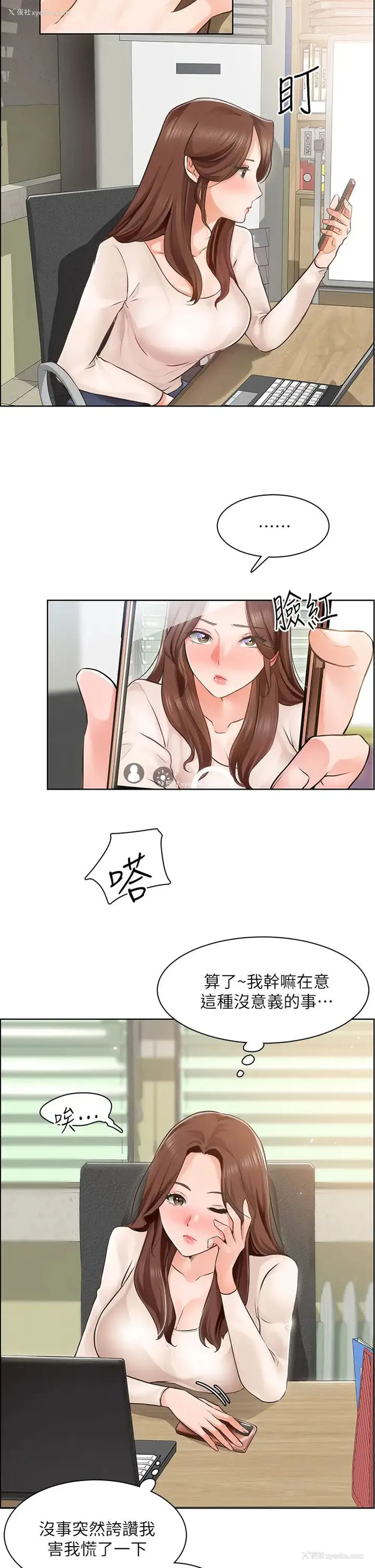 13P - 诚征粗工