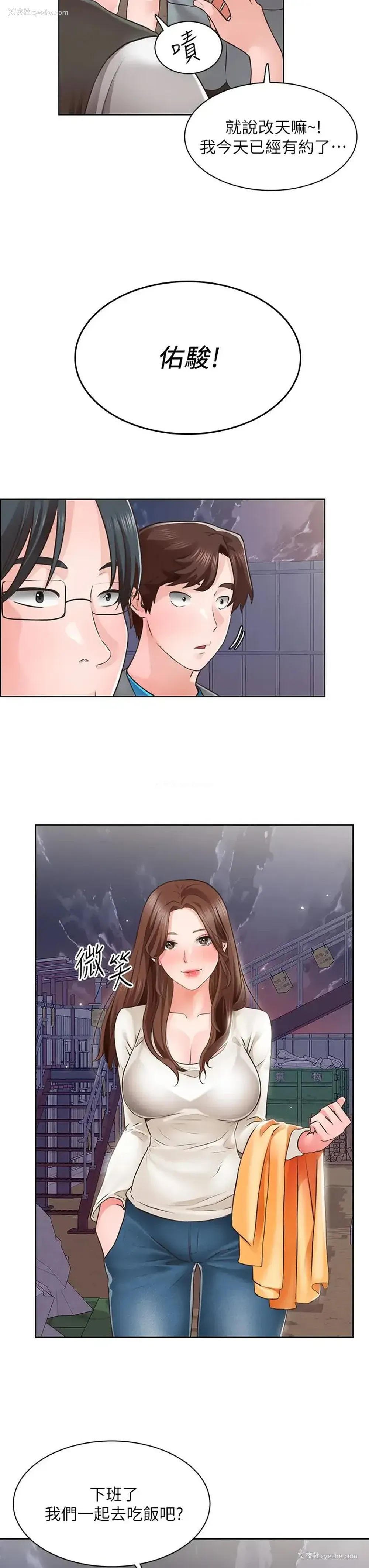 17P - 诚征粗工