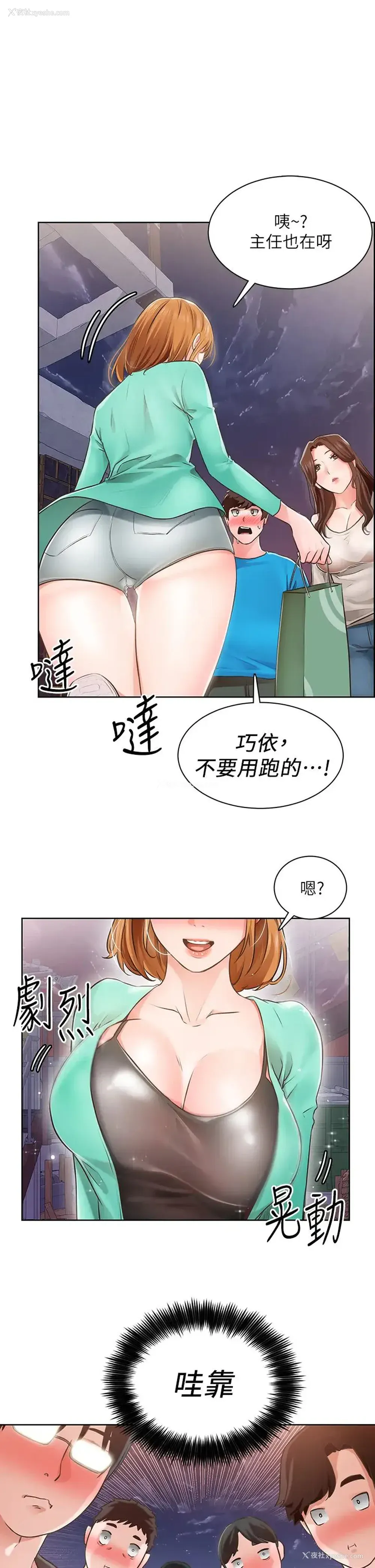 20P - 诚征粗工