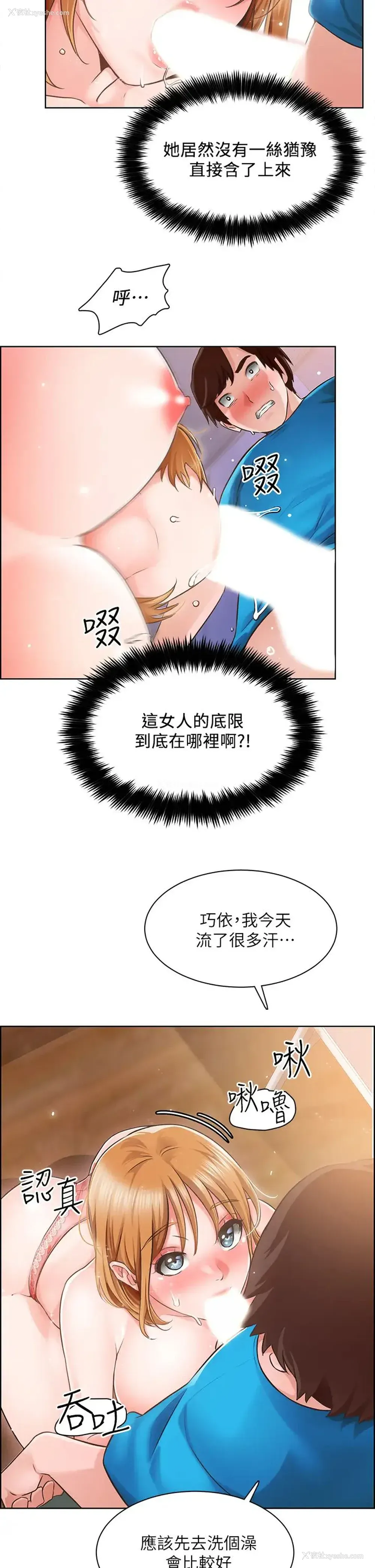 26P - 诚征粗工