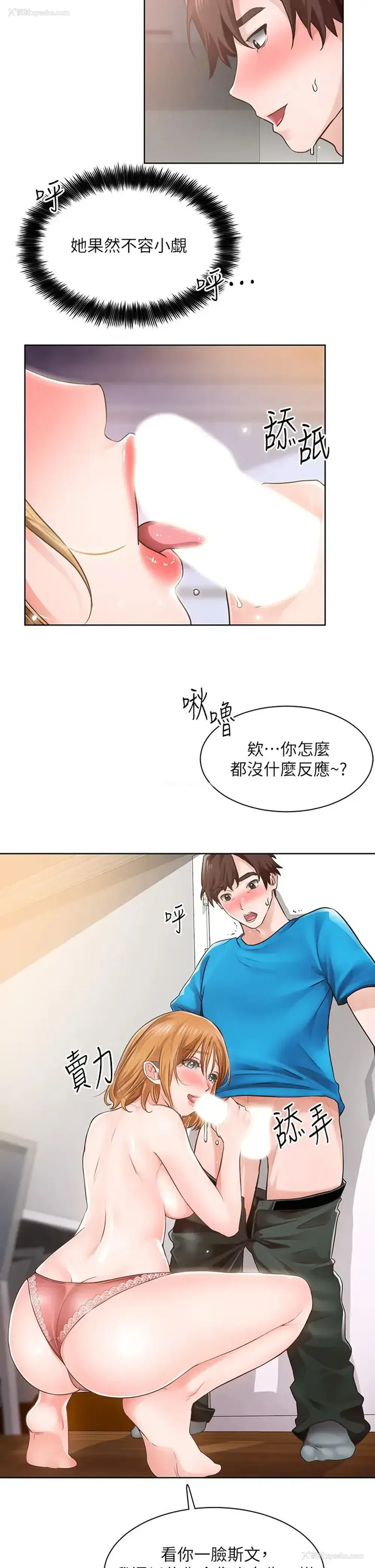 28P - 诚征粗工