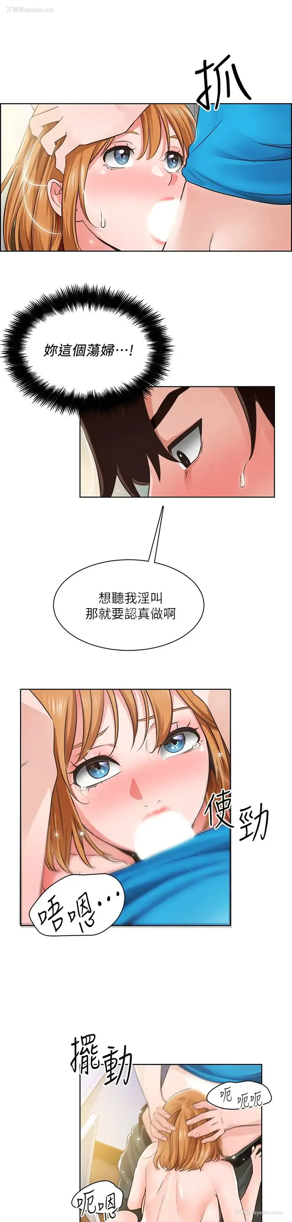 30P - 诚征粗工