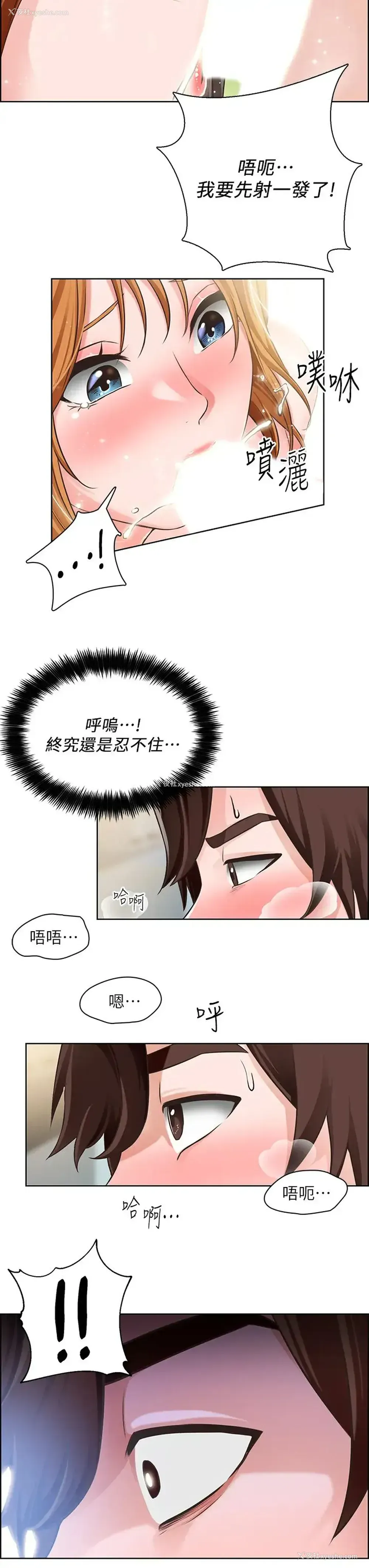 32P - 诚征粗工