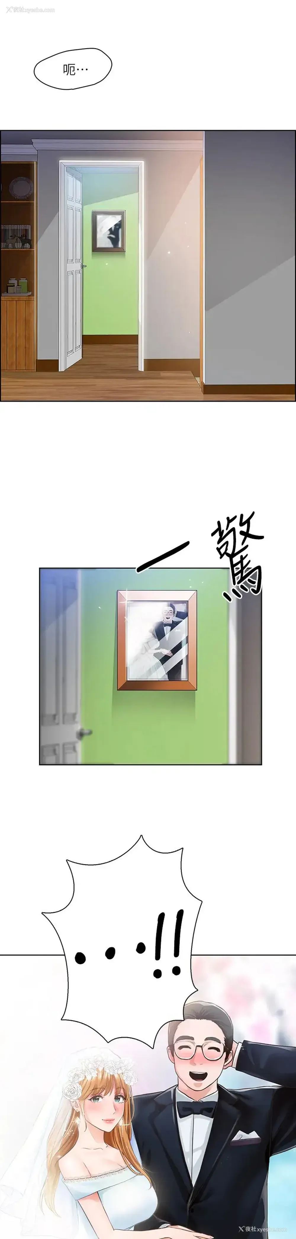 33P - 诚征粗工