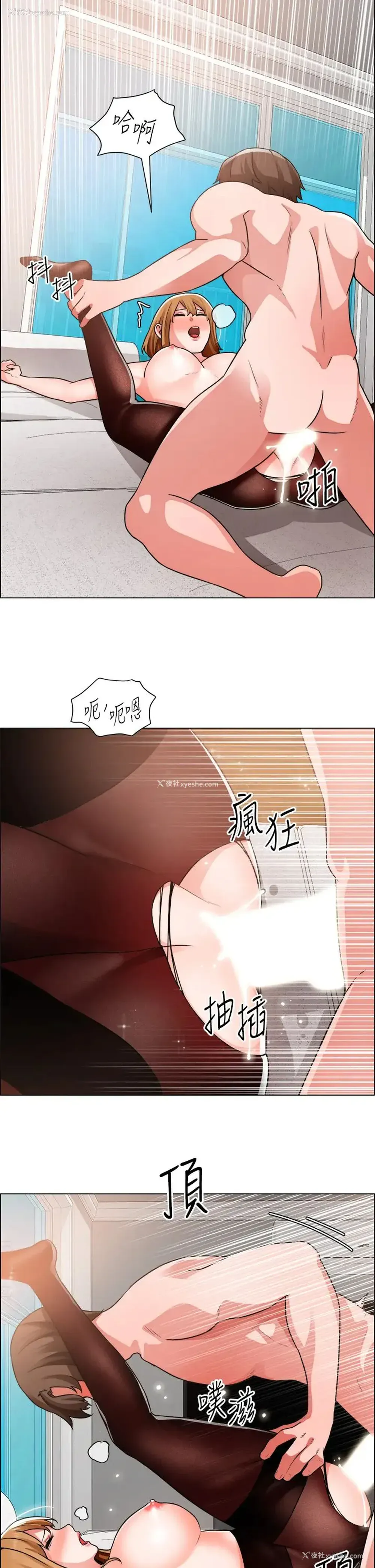 11P - 诚征粗工