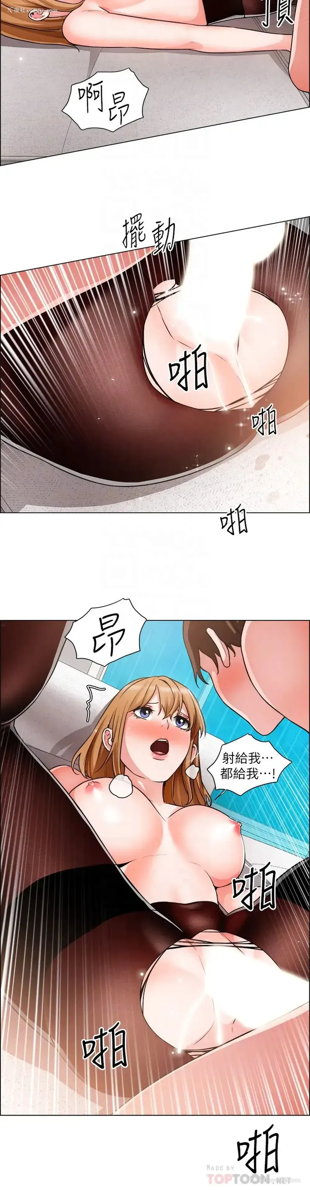 12P - 诚征粗工