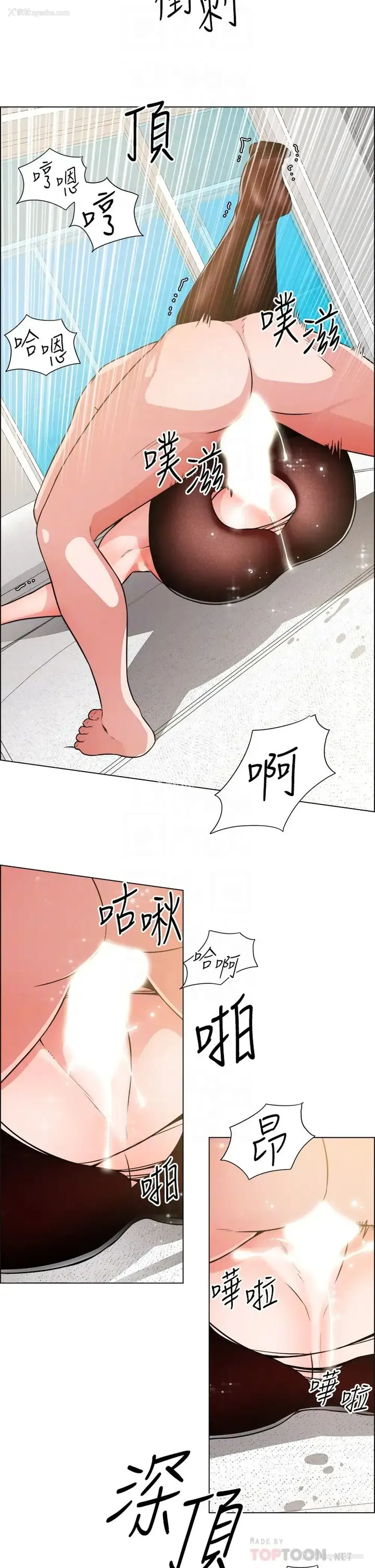14P - 诚征粗工