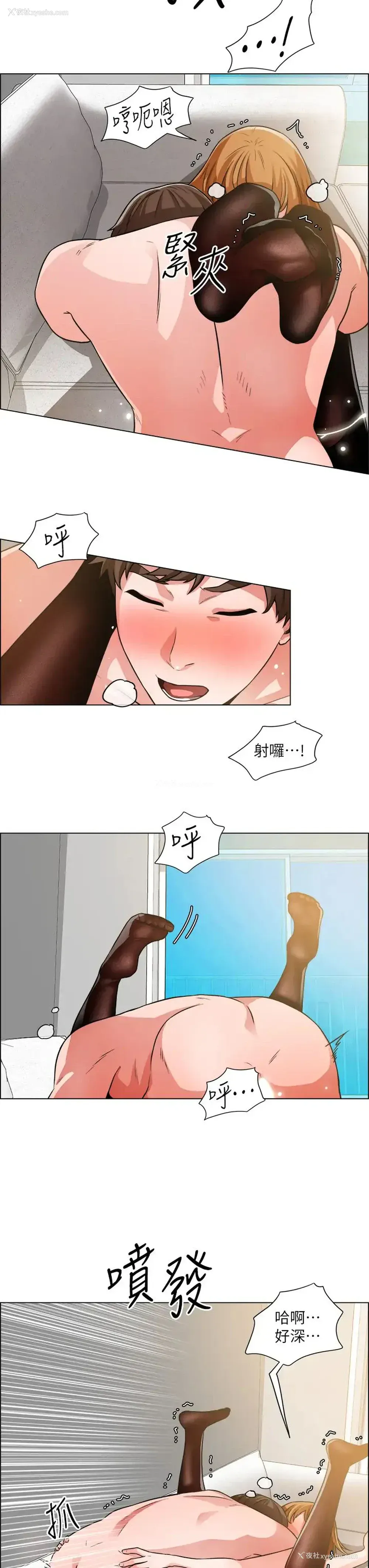 15P - 诚征粗工