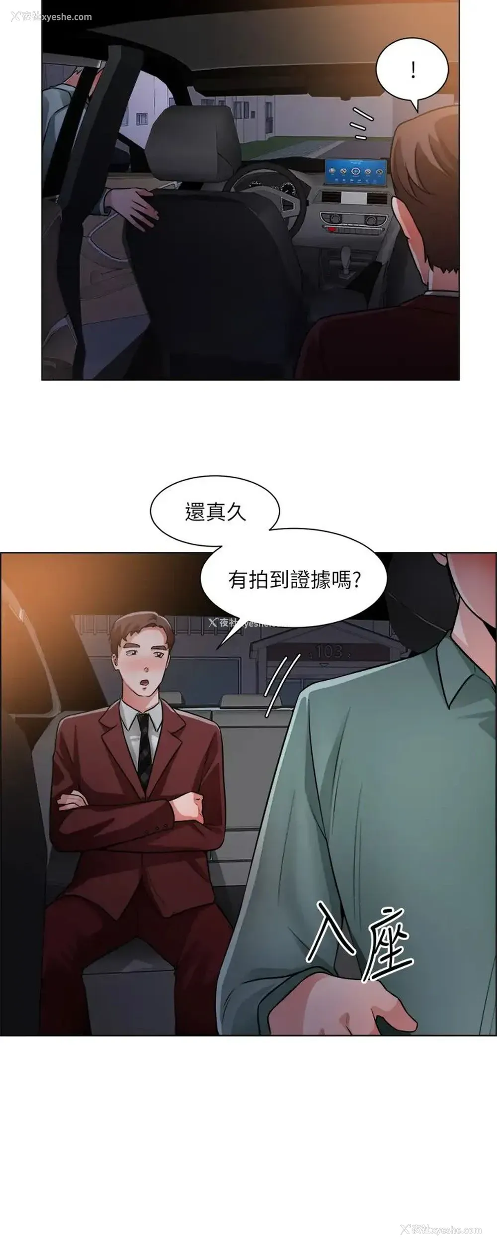 22P - 诚征粗工