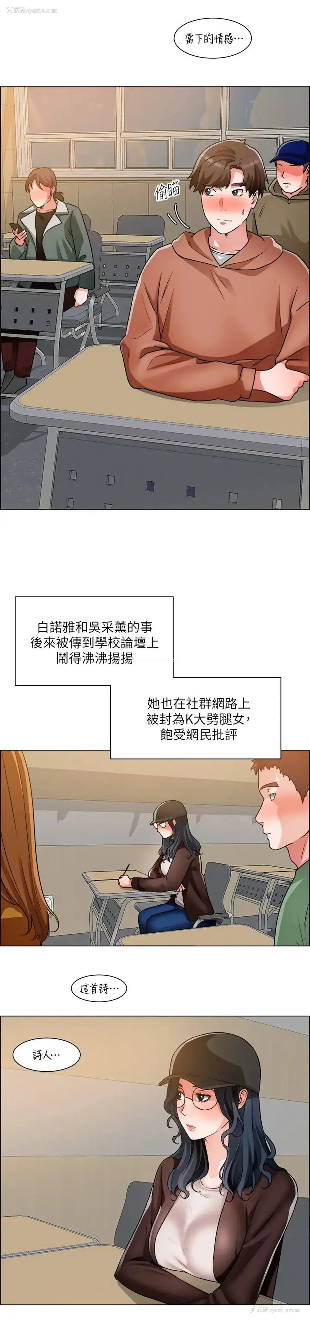 25P - 诚征粗工