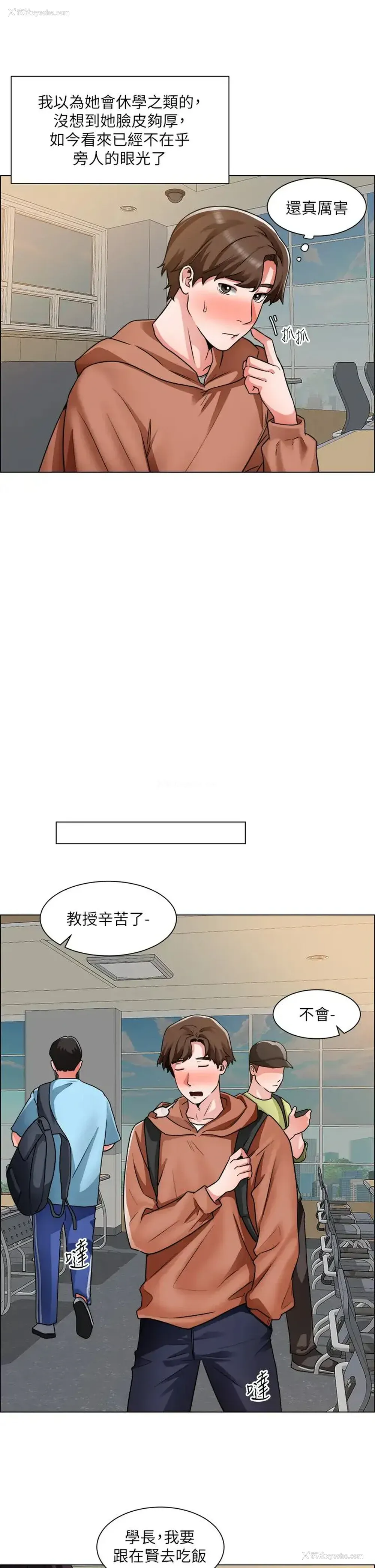 26P - 诚征粗工