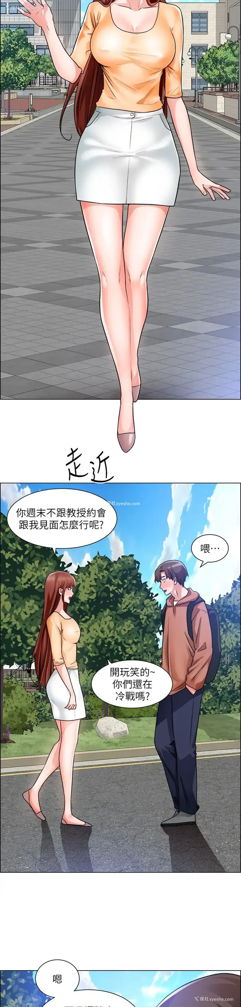 31P - 诚征粗工