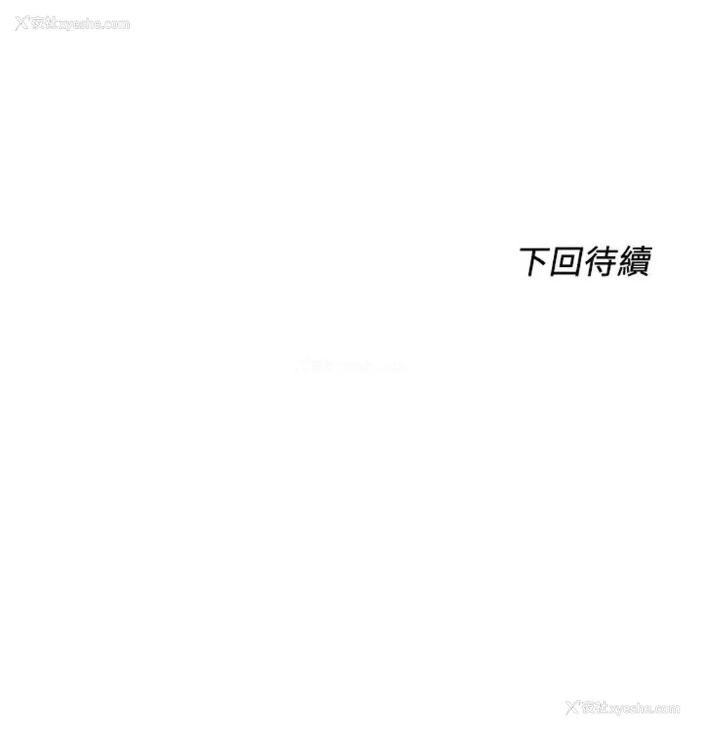 33P - 诚征粗工