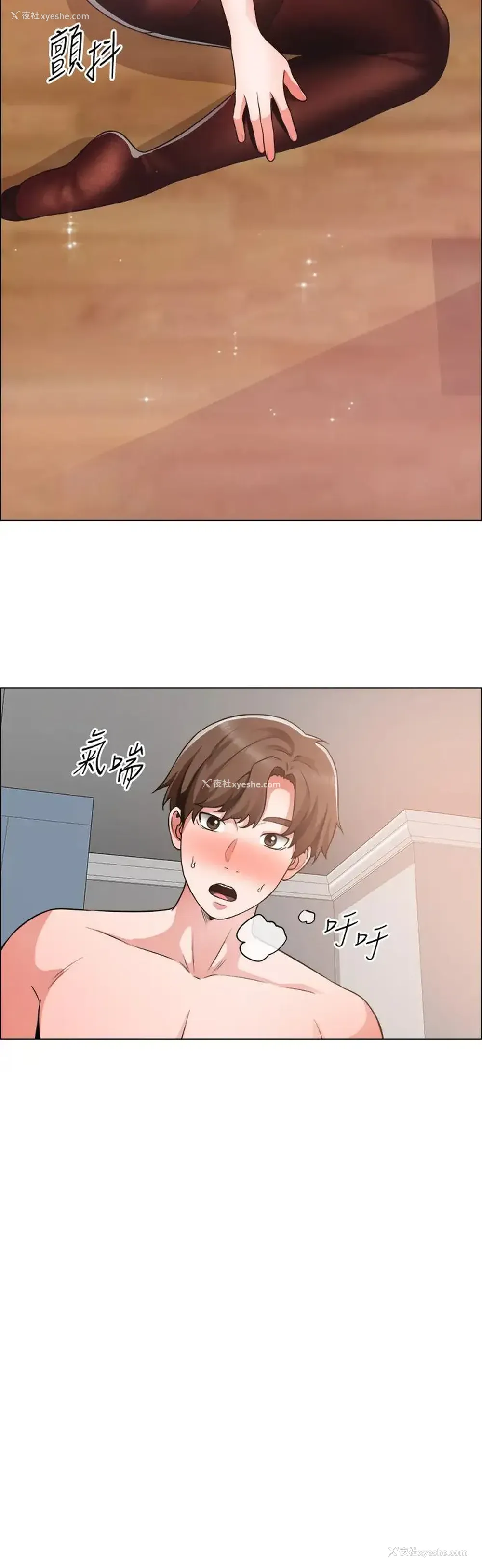 9P - 诚征粗工
