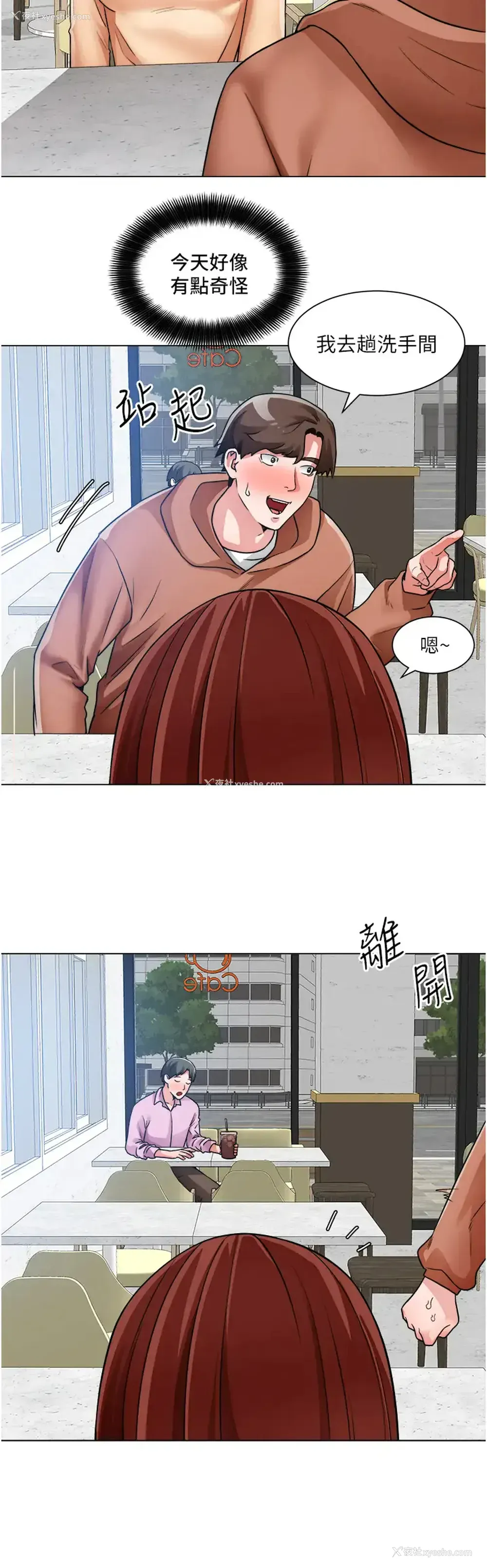 15P - 诚征粗工