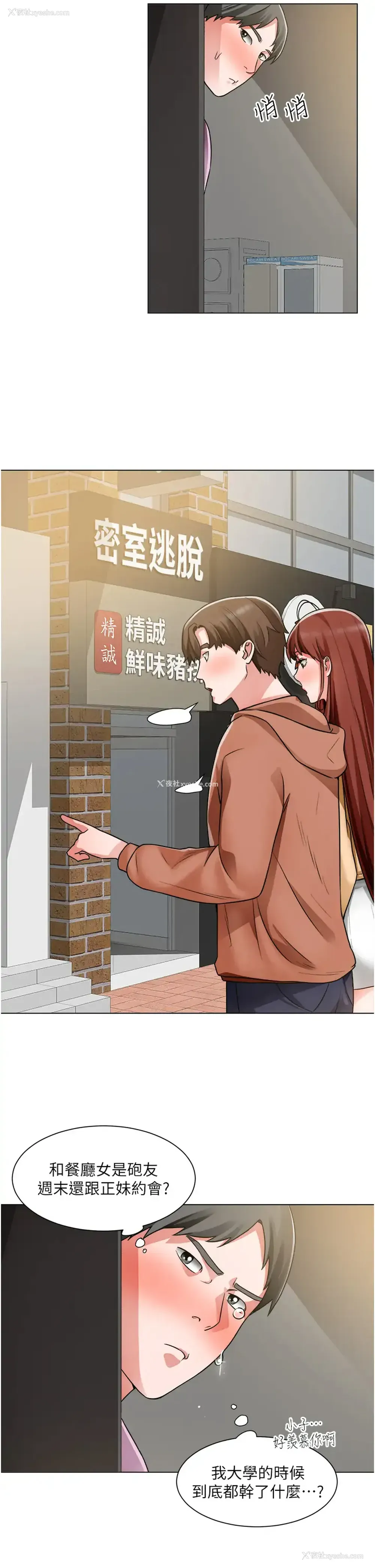 17P - 诚征粗工