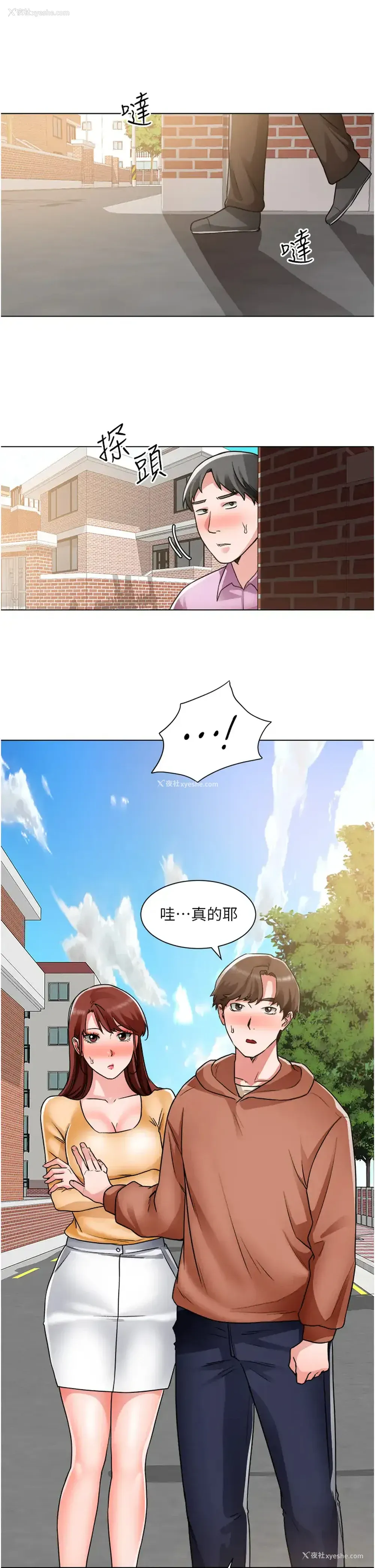 21P - 诚征粗工