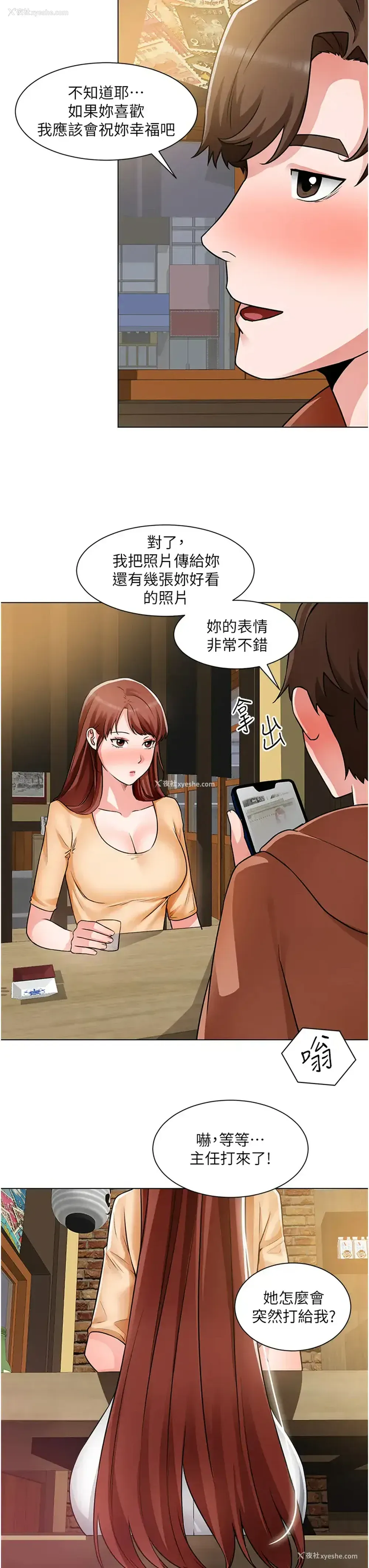 28P - 诚征粗工