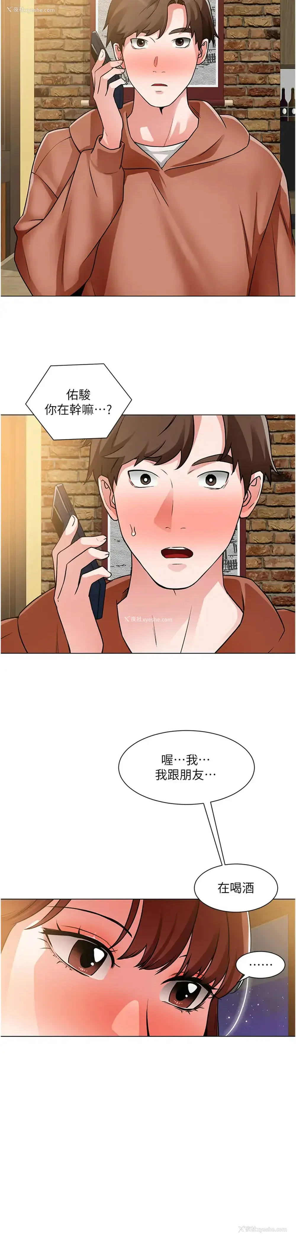 30P - 诚征粗工