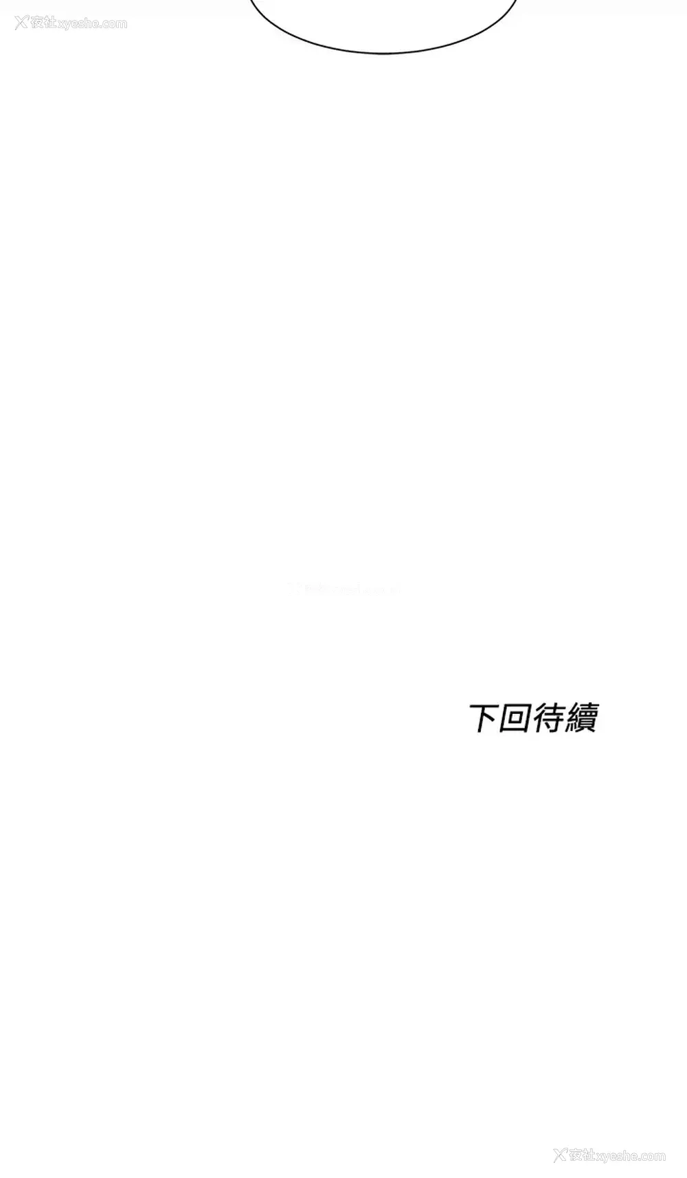32P - 诚征粗工